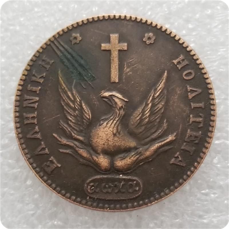 Старинни Занаяти Гръцки 1831 Чуждестранна Възпоменателна Монета Сребърен долар 2439