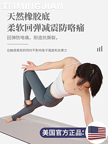Жена професионален нескользящий килимче за йога от естествен каучука瑜伽垫天然橡胶专业防滑女