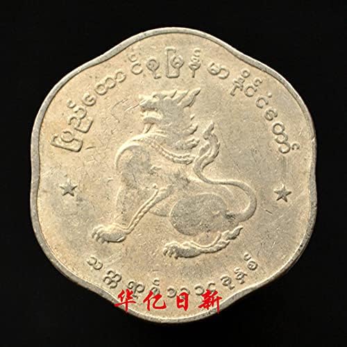 Монета на Мианмар в 25 точки 1952-65 години на освобождаването на KM35 Азиатски монети с животни Цилинь 24 мм-7 Грама мед-никелевого