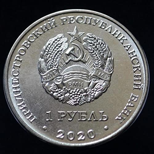 Приднестровието 1 рубла, Гандбольный мач 2020 г., а Оригиналната Възпоменателна монета 22 мм UNC