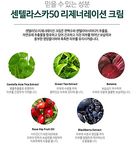 Регенериращ крем GRAYMELIN Centella 50 200 мл - Естествен корейски крем за грижа за кожата, успокояващ, хидратиращ крем, изравнява цвета