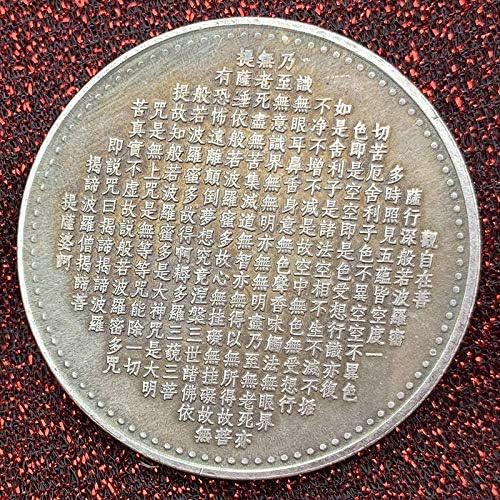 Монета на Повикване Скитник Старинни Медни Колекция Възпоменателни монети от Стария Сребърни Монети с Отпечатан под формата на Черепа Сребърен