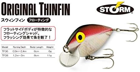 Риболовна стръв Буря Thin Fin 08 (Hot Tiger, размер - 3)