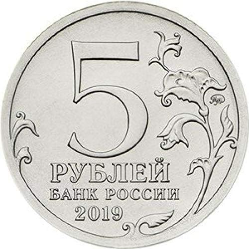 Русия 2019 5 Рубли 25 мм Монета Мост Монета за събиране