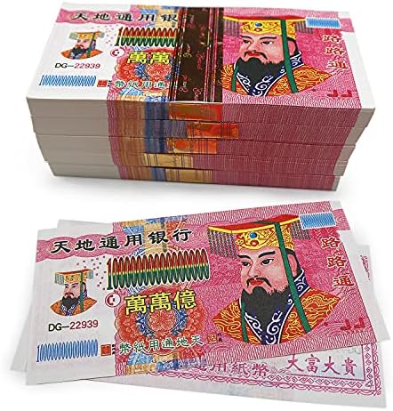 Пари предци - един Милион Трилиона 500 парчета Легковоспламеняющейся хартия размер на 2,75 x 6,1 инча - Китайска Книга за Идолите -Банкноти