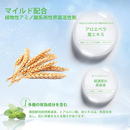 Хидратиращ Ориз Серум Mitomo 1,69 грама