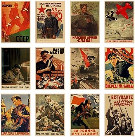 Втората Световна война, в Съветския Съюз, Реколта Плакати за Естетична стая, История Повторение на Втората Световна война, CCCP,