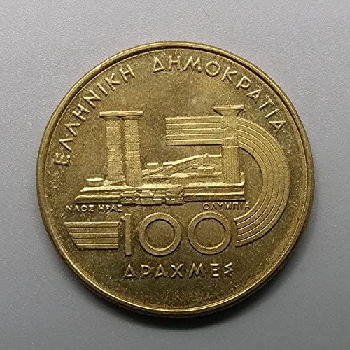 Европейската Възпоменателна Монета на Гърция от 100 Дракони 1997 година на издаване, Подарък Колекция от Чужди монети