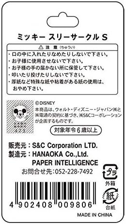Малък перфоратор от крафтовой хартия с логото на Disney Мики Маус (внос от Япония) (стандартен)