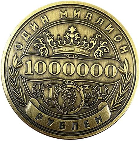 Руски Реплика Възпоменателна Монета резервни Части Икона Милион Релеф Път Двустранни Колективни Подробности за Бижута Art Спомен