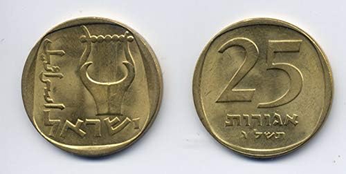 Лот от 5 Израелски монети, 25 Старите Агорот 1960 г., Израел, Рядко се Събират еврейски пари