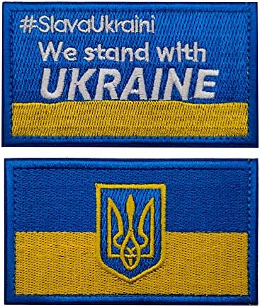 2 Опаковки Тактически ивици на Украйна с тапицерия злато под формата на Тризъбец, бродирани във формата на щит, Пришитых на