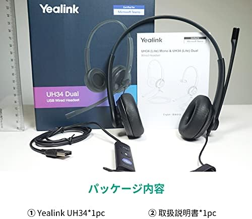 Слушалки HWUSA Yealink UH34 Dual USB-A - Сертифицирани отбор