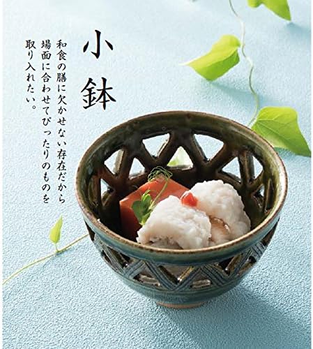 Ямашита когэй (Yamashita kogei) Малка купа, 13 × 13 × 4,2 см, Бяла /Черна / червена