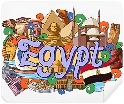 Фараон Пирад Египет Кърпа За Почистване на Графити за Пречистване на Екрана 2 елемента Замшевая Плат