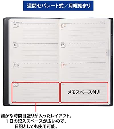 Дневник Takahashi № 816 New Дневник, предлага се в април 2023 година, Алфа 4, черен