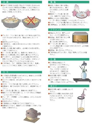 Мед яйце Yaki Kansai Style, 10,6 x 8,9 x 1,2 инча (27 x 22,5 x 3 см), 63,2 унция (1600 г.), Kitchenware, Ресторант, Стилен, Посуда,