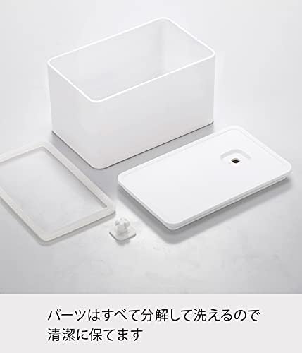 Смазка за дома YAMAZAKI във вакуумна опаковка | Полипропилен | За съхранение на продукти, Един размер, Бял