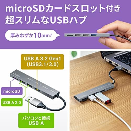 Sanwa Supply USB 3.2 Gen1 + USB2.0 Разход на тънък концентратор (устройство за четене на карти) USB-3HC319S Сребрист
