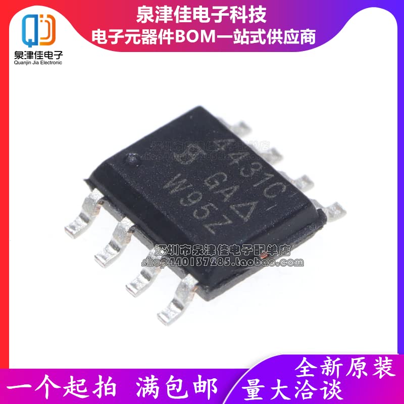 10ШТ SI4431CDY-T1-GE3 SI4431CDY 4431C 9A/30V