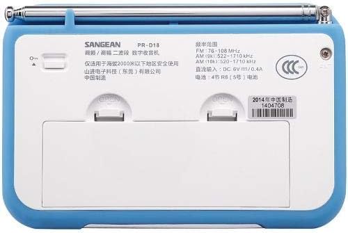 Портативна стерео система Sangean PR-D 18