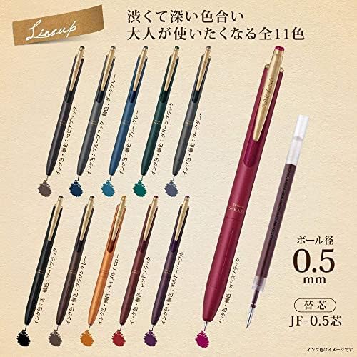 Гел Химикалка писалка Zebra Sarasa Grand JJ56-VBP-CAT4, 0,02 инча (0,5 мм), Ретро Цвят, Фигура на Котка, Бордо-лилаво