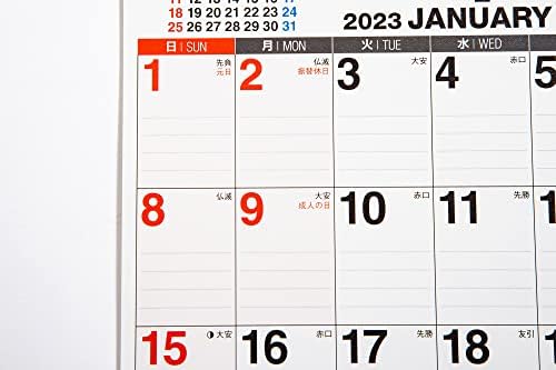 Стенен Календар Takahashi E63 2023, формат А4